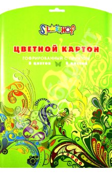 Картон цветной 8 листов, 8 цветов, гофрированный с принтом (918065-14) Картон цветной 8 листов, 8 цветов, гофрированный с принтом (918065-14)
