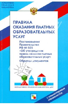 Рассказы жванецкого читать онлайн
