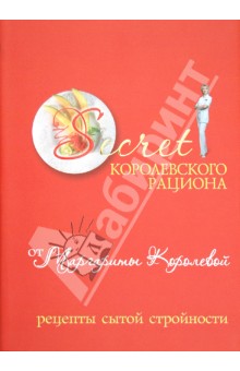маргарита королева книги читать маргарита королева книги читать