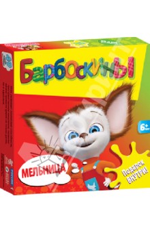 Барбоскины. Мини-игры. Мельница (2382) Барбоскины. Мини-игры. Мельница (2382)