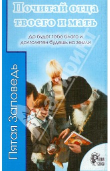 Скачать песню андроид 098 прошу отец и мать простите