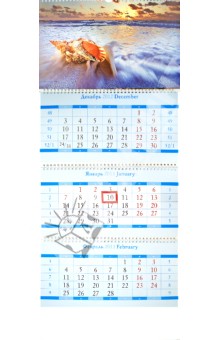 Календарь 2013 КВ "Море" Календарь 2013 КВ "Море"