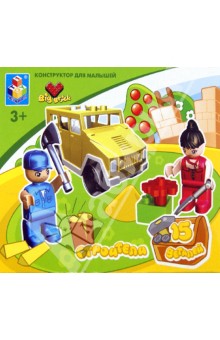 Конструктор Big Brick "Строители", 15 деталей (Т52219) Конструктор Big Brick "Строители", 15 деталей (Т52219)