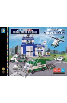 Конструктор 610 деталей. Операция "Перехват" (Т50702) Конструктор 610 деталей. Операция "Перехват" (Т50702)