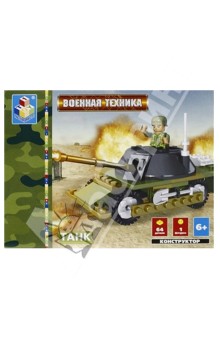 Конструктор 64 детали. Танк (Т50814) Конструктор 64 детали. Танк (Т50814)
