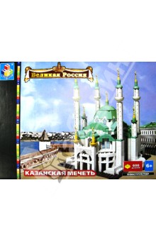 Конструктор "Казанская мечеть" 600 деталей (Т52207) Конструктор "Казанская мечеть" 600 деталей (Т52207)