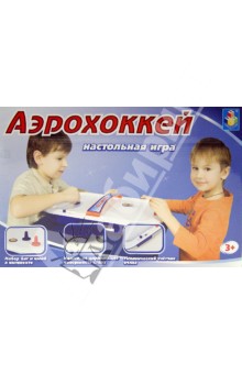Игра настольная "Аэрохоккей" на батарейках (Т51879) Игра настольная "Аэрохоккей" на батарейках (Т51879)