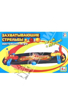 Игра настольная "Захватывающие стрельбы" (Т54758) Игра настольная "Захватывающие стрельбы" (Т54758)