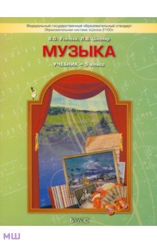 Впр 4 класс русский язык