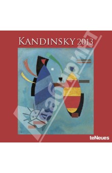 Календарь 2013 "Василий Кандинский" (75591) Календарь 2013 "Василий Кандинский" (75591)