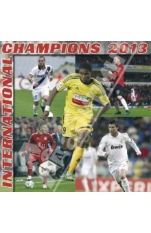 Календарь 2013 "Международный чемпион" (75892) Календарь 2013 "Международный чемпион" (75892)