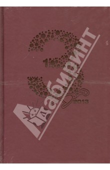 Ежедневник на 2013 год "Proff.Prestige", А5, бордовый (PF-5D133305-26) Ежедневник на 2013 год "Proff.Prestige", А5, бордовый (PF-5D133305-26)
