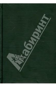 Ежедневник недатированный "Proff.Prestige", А5, черный (PF-5N133307-06) Ежедневник недатированный "Proff.Prestige", А5, черный (PF-5N133307-06)