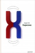 Книга донцовой судьба найдет на сеновале читать онлайн