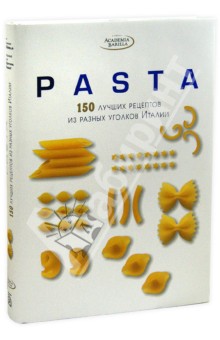 PASTA. 150 лучших рецептов из разных уголков Италии