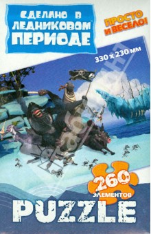 Пазл-260 "Континентальный Дрейф" (400259) Пазл-260 "Континентальный Дрейф" (400259)