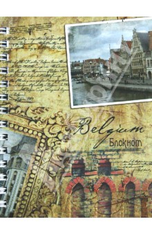 Блокнот "Бельгия" 120 листов, А6 (27582) Блокнот "Бельгия" 120 листов, А6 (27582)