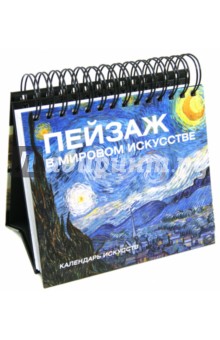 book Encyclopedia