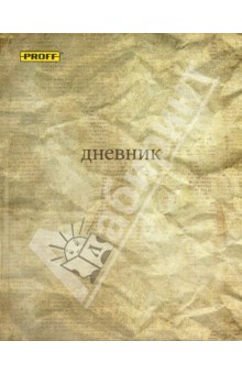 Дневник школьный "Манускрипт" (Д4КР2ГГЛ09 415) Дневник школьный "Манускрипт" (Д4КР2ГГЛ09 415)