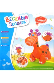Музыкальная игрушка "Жираф" (244) Музыкальная игрушка "Жираф" (244)