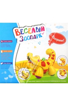 Музыкальная игрушка "Крокодил" (228В) Музыкальная игрушка "Крокодил" (228В)