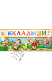 Рамки-вкладыши "Двор" (382-4) Рамки-вкладыши "Двор" (382-4)