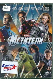 Джосс Уидон - Мстители (DVD) Джосс Уидон - Мстители (DVD)