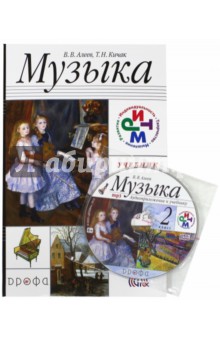 Музыка. 2 класс. Учебник. РИТМ. ФГОС (+CD) - Алеев, Кичак