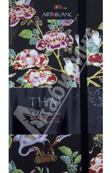 Тетрадь ART-BLANC "Thai" клетка (120671SR) Тетрадь ART-BLANC "Thai" клетка (120671SR)