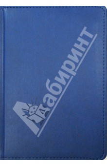 Ежедневник недатированный, 320 страниц, "Виннер", А5, синий (25578) Ежедневник недатированный, 320 страниц, "Виннер", А5, синий (25578)