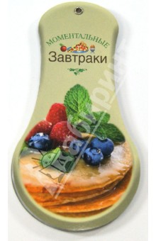 Моментальные завтраки обложка книги Моментальные завтраки обложка книги