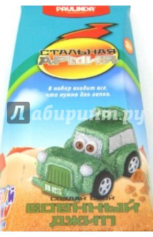 Пластилин шариковый, мелкозернистый, металлик (072450/072451/072452/072453/072454) Пластилин шариковый, мелкозернистый, металлик (072450/072451/072452/072453/072454)