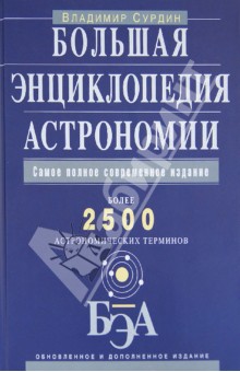 ebook психология