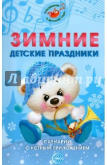 Хороших выходных природа