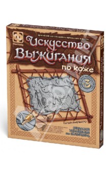 Искусство выжигания по коже "Килиманджаро". Набор №3 (367073) Искусство выжигания по коже "Килиманджаро". Набор №3 (367073)