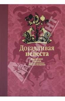 Японские книги с картинками как называются