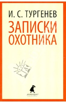 Швейк книга читать онлайн