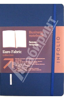 Записная книжка InFolio, "Euro Fabric" (I068/blue) Записная книжка InFolio, "Euro Fabric" (I068/blue)