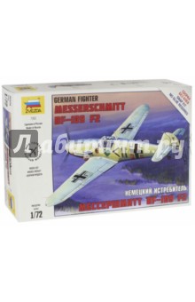 Немецкий истребитель Мессершмитт Bf 109 F-2 (7302) Немецкий истребитель Мессершмитт Bf 109 F-2 (7302)