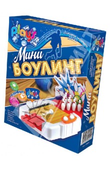 Рlay`S "Мини боулинг" (155003) Рlay`S "Мини боулинг" (155003)