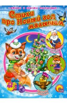 День толерантности в 2019 году в России в 2019 году День толерантности в 2019 году в России в 2019 году