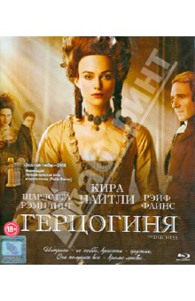 Сол Дибб - Герцогиня (Blu-Ray) Сол Дибб - Герцогиня (Blu-Ray)