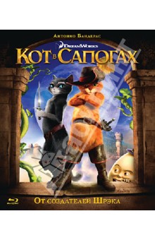 Кот в сапогах (Blu-Ray) Кот в сапогах (Blu-Ray)