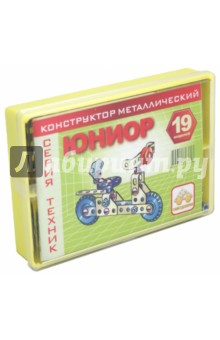 Конструктор ЮНИОР (ТЮ/КЮ) Конструктор ЮНИОР (ТЮ/КЮ)