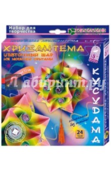 Набор для творчества "Хризантема" (АБ 11-452) Набор для творчества "Хризантема" (АБ 11-452)