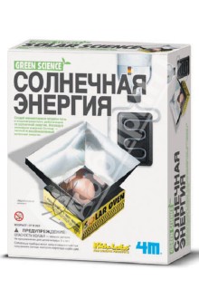 Солнечная энергия (00-03278) Солнечная энергия (00-03278)