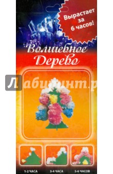 Волшебное дерево, разноцветное (CD-011) Волшебное дерево, разноцветное (CD-011)