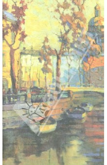 Бизнес-блокнот "Boats",Modo Arte, А6, на резинке (9063Е) Бизнес-блокнот "Boats",Modo Arte, А6, на резинке (9063Е)
