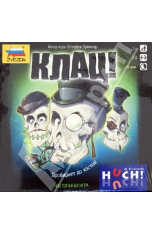 Штеффен Брюкнер - Настольная игра "Клац" (6787) Штеффен Брюкнер - Настольная игра "Клац" (6787)
