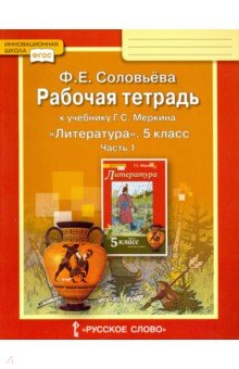 Новый роман екатерины вильмонт читать онлайн